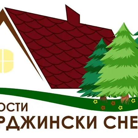 гюмюрджински снежник 3*